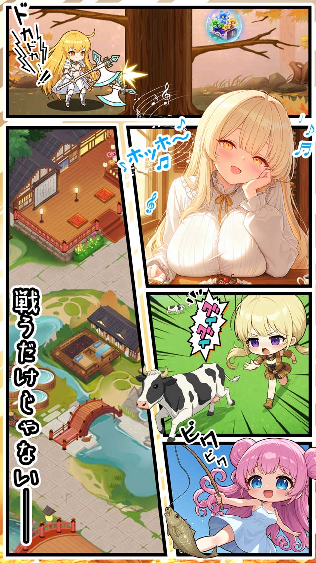 交界戦姫インターフラクタ～混境の輪廻を越えて～のスクリーンショット_4