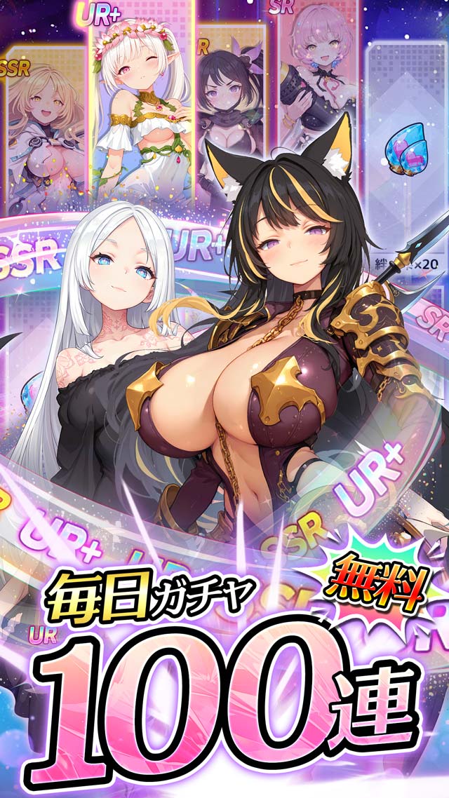 交界戦姫インターフラクタ～混境の輪廻を越えて～のスクリーンショット_5