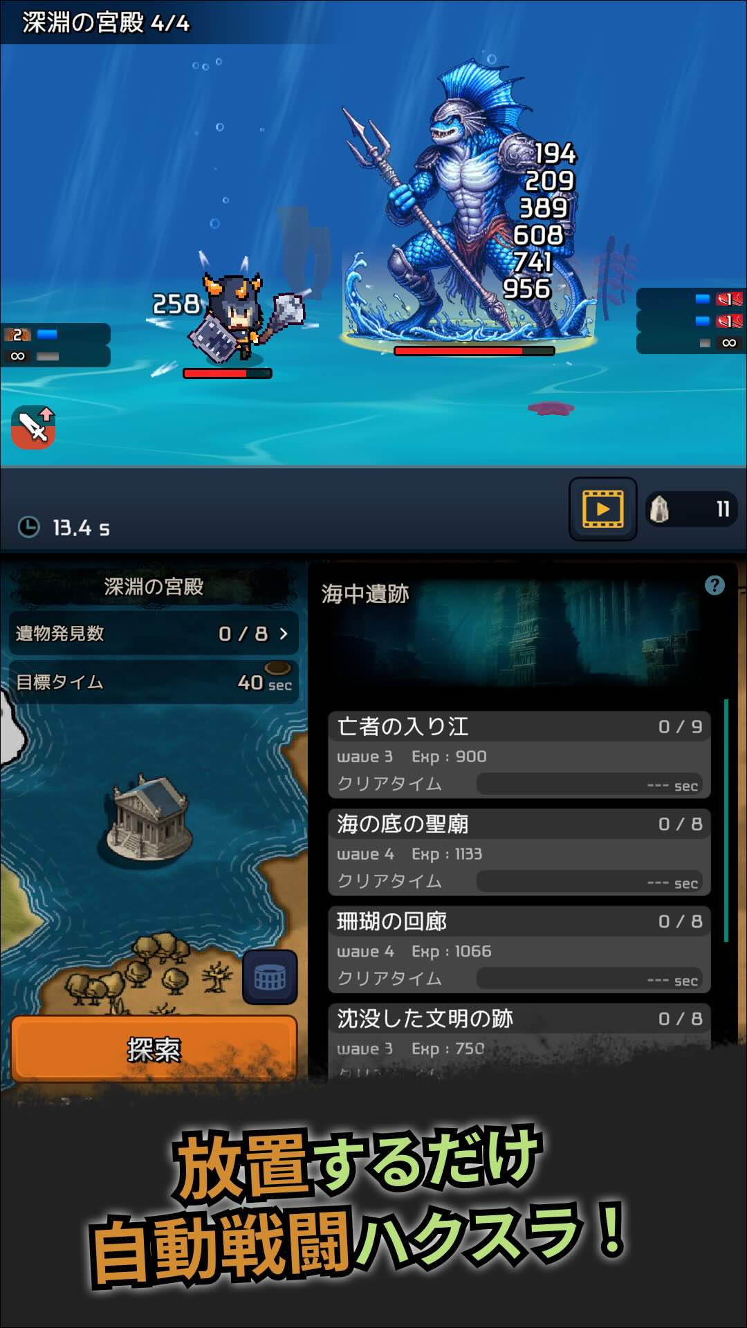ハクスラフロンティアのスクリーンショット_1