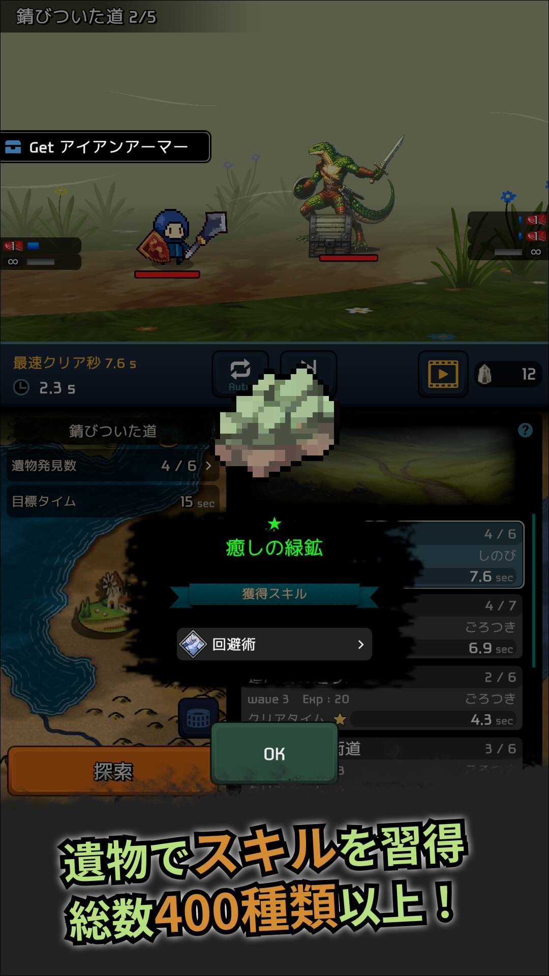 ハクスラフロンティアのスクリーンショット_3