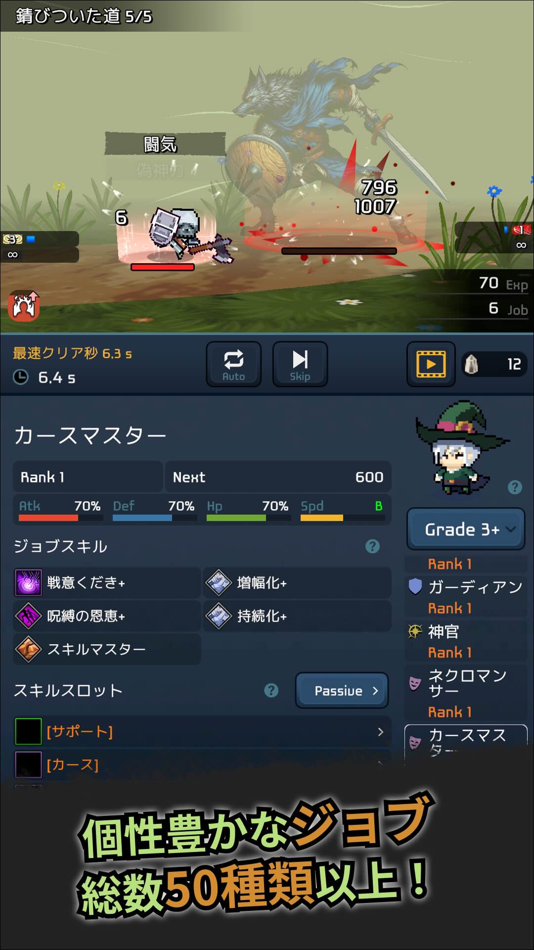 ハクスラフロンティアのスクリーンショット_4