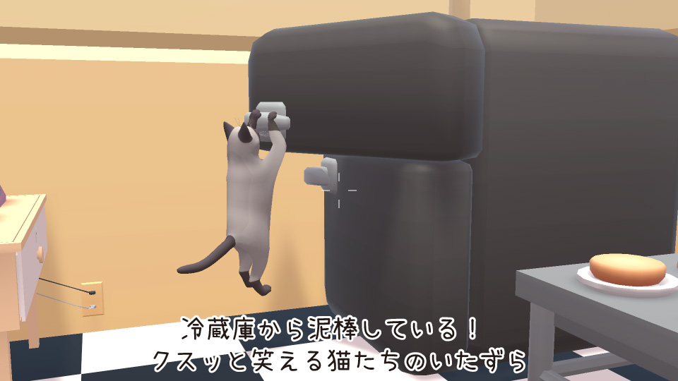 にゃーんかヘンだにゃあ　猫の異変を猫耳メイドと暴け！のスクリーンショット_3