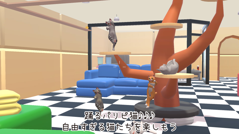 にゃーんかヘンだにゃあ　猫の異変を猫耳メイドと暴け！のスクリーンショット_4