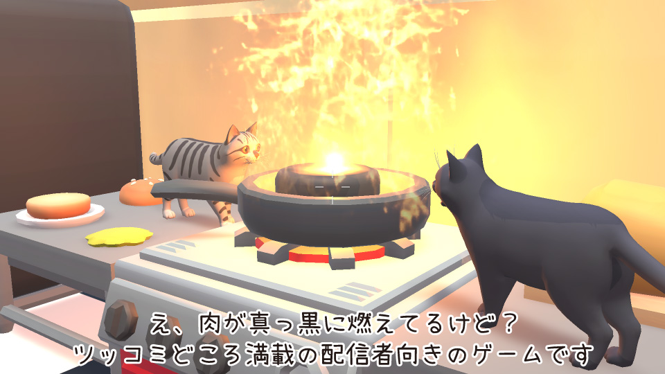 にゃーんかヘンだにゃあ　猫の異変を猫耳メイドと暴け！のスクリーンショット_5