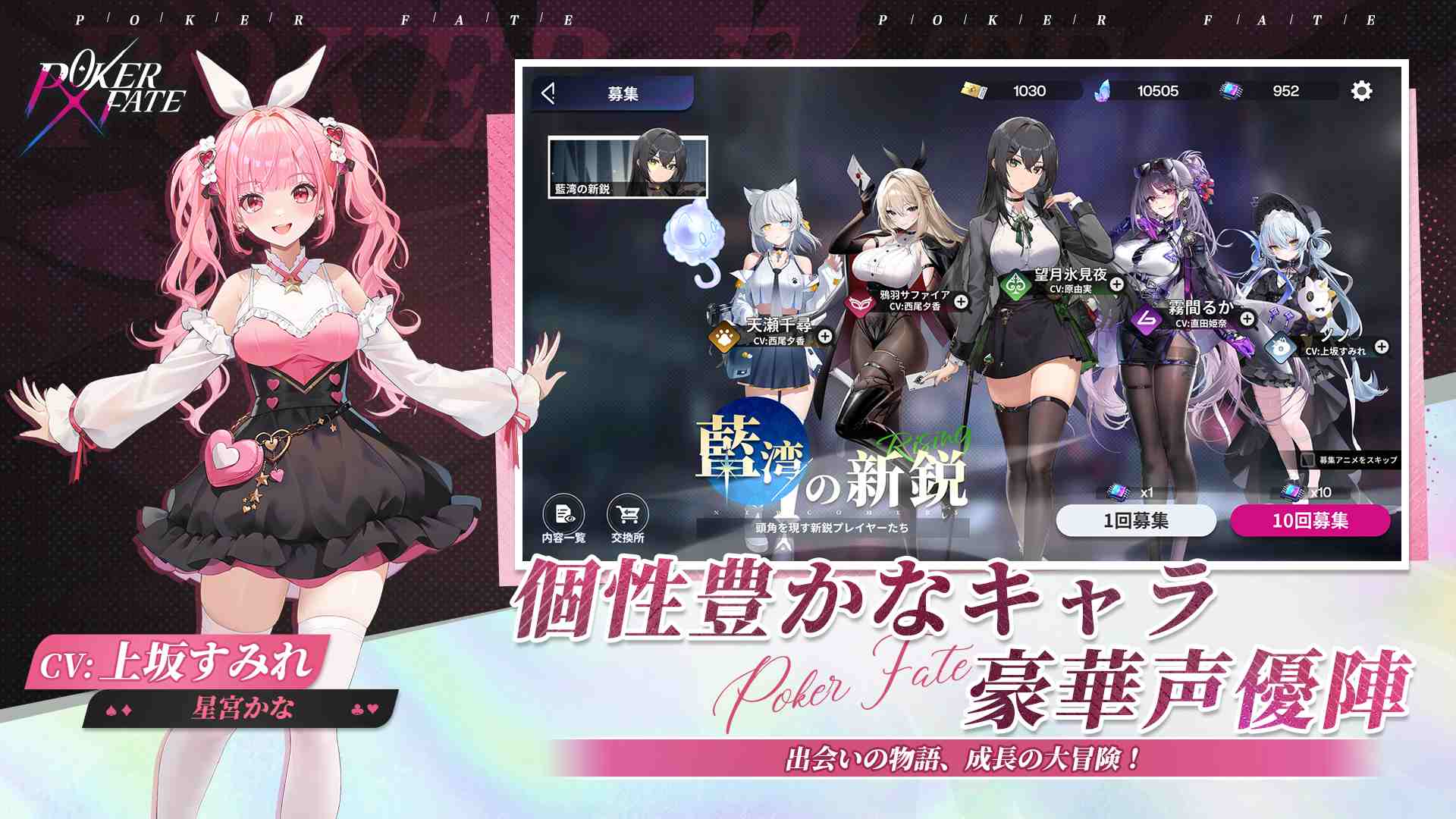 Poker Fate-カジュアルテキサスホールデムのスクリーンショット_2