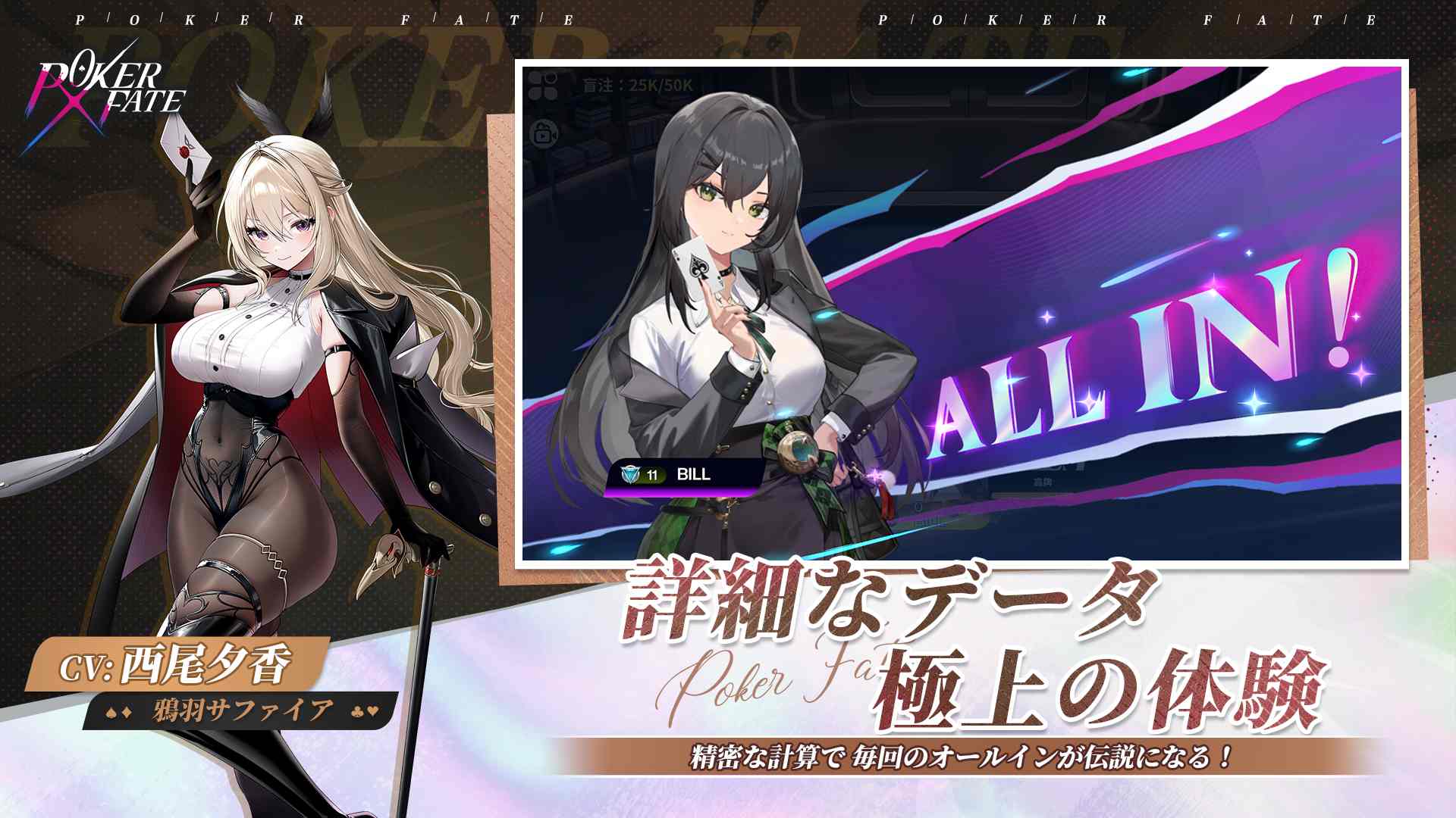 Poker Fate-カジュアルテキサスホールデムのスクリーンショット_4