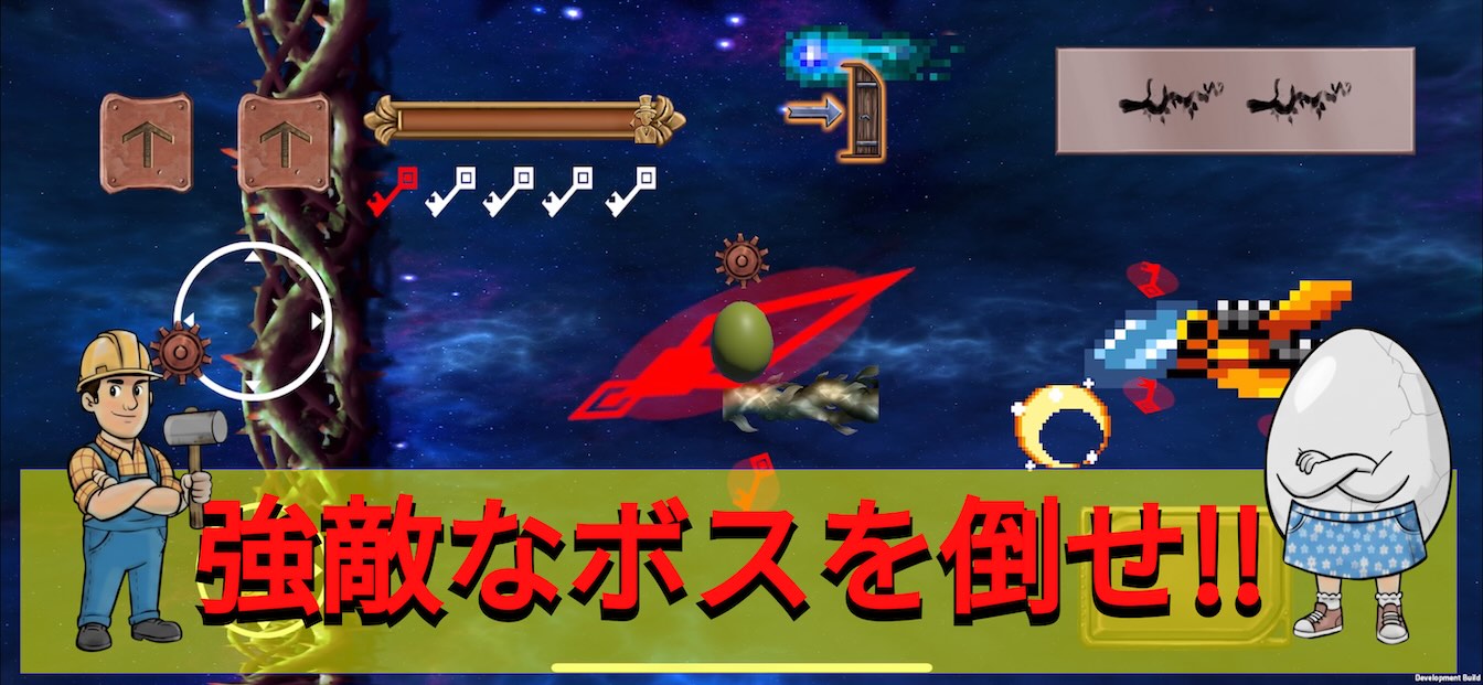 二人で冒険  ~協力型横アクション~のスクリーンショット_2