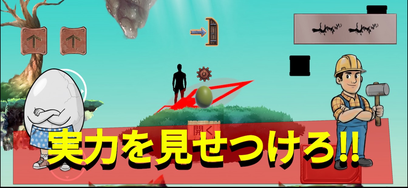 二人で冒険  ~協力型横アクション~のスクリーンショット_3