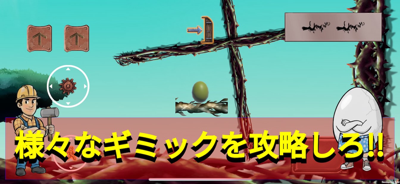 二人で冒険  ~協力型横アクション~のスクリーンショット_4