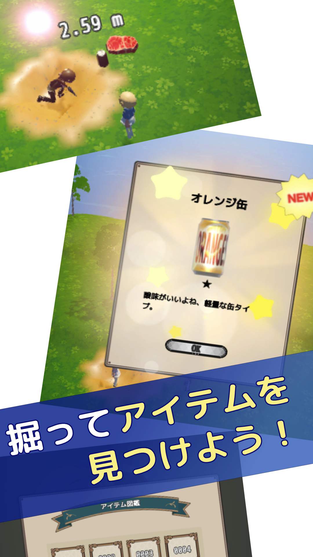 ロストムーン　〜 アイテム探索×終末ストーリー 〜のスクリーンショット_2