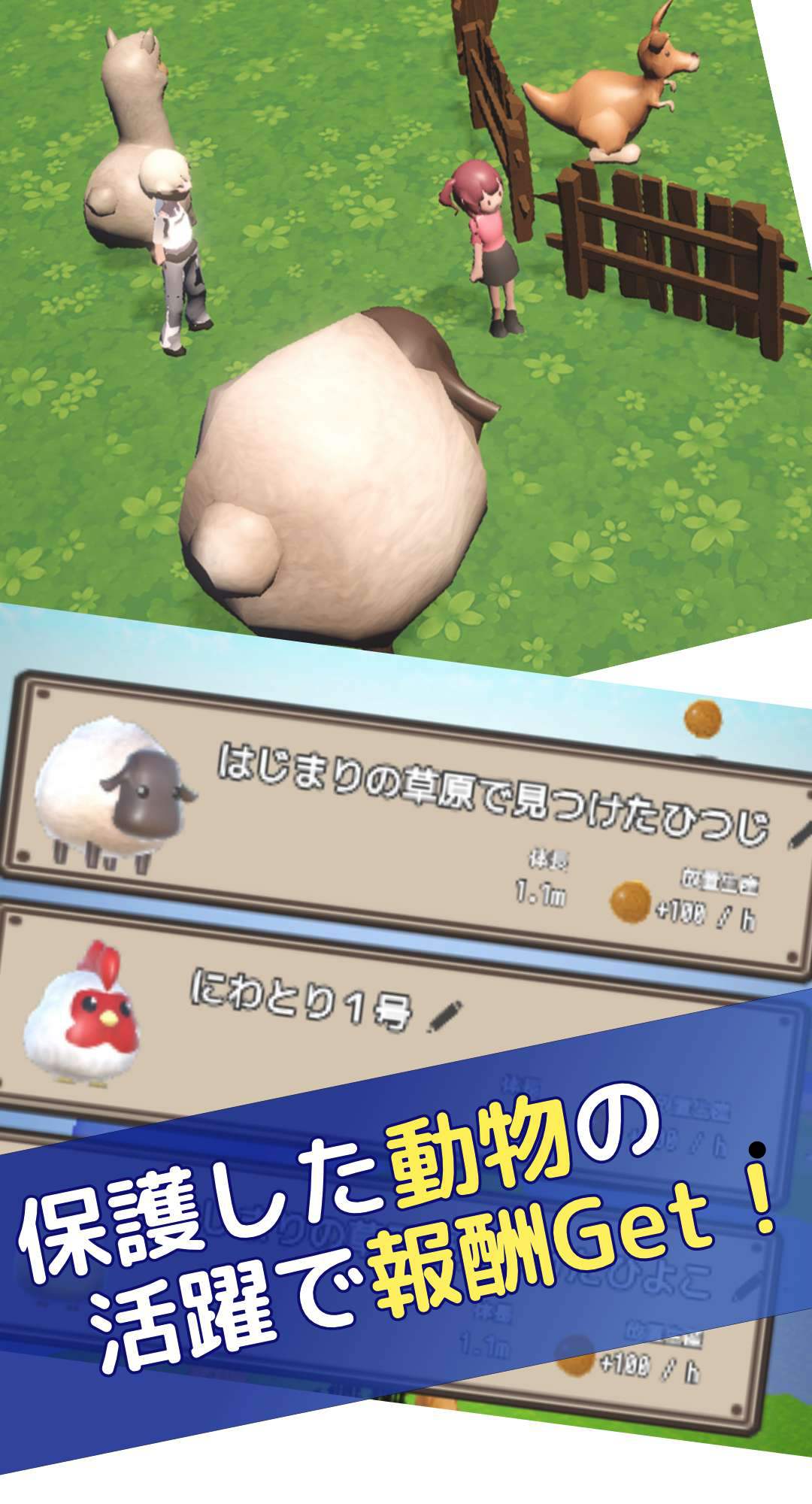 ロストムーン　〜 アイテム探索×終末ストーリー 〜のスクリーンショット_4