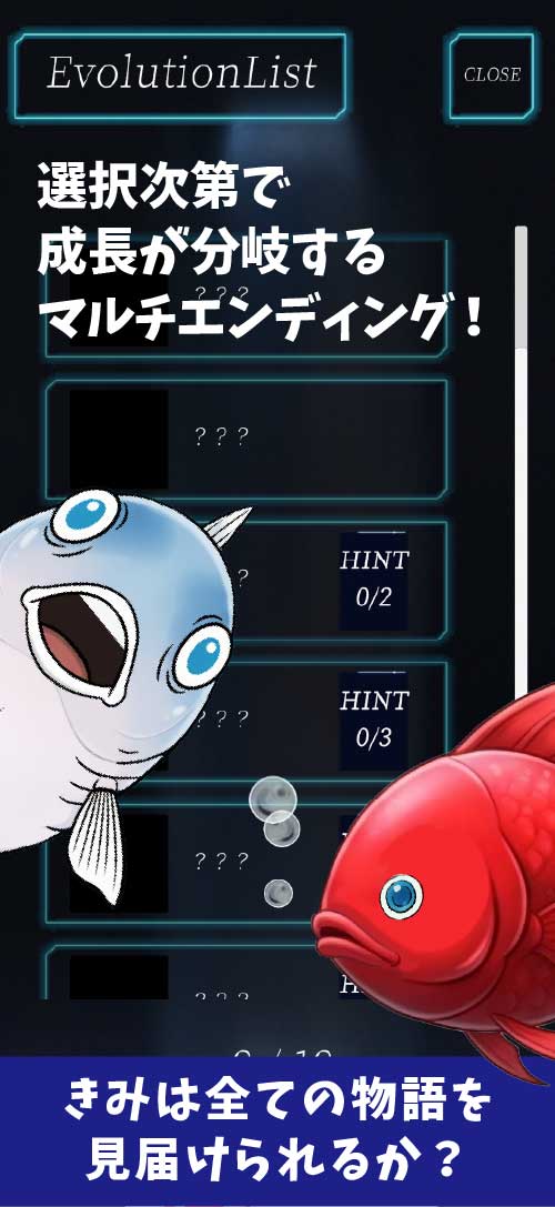 検体No.86 進化育成観察のスクリーンショット_2