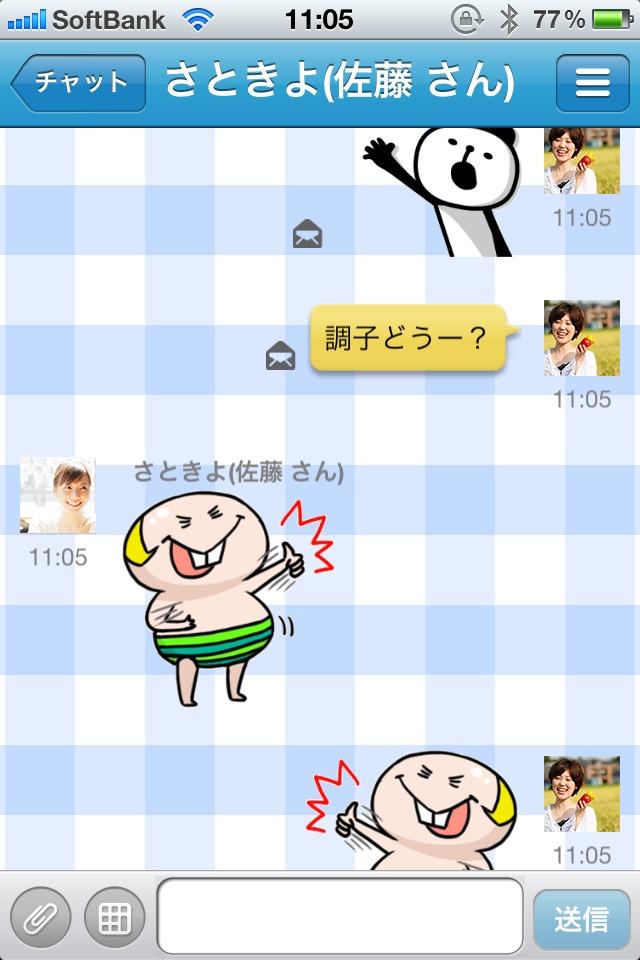 Ring it! - 無料通話・チャットのスクリーンショット_2