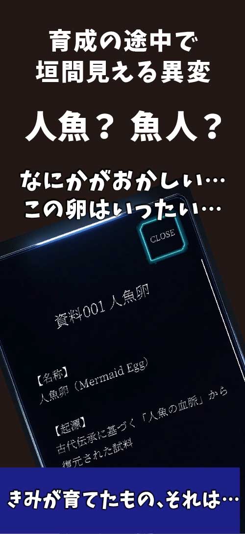 検体No.86 進化育成観察のスクリーンショット_3