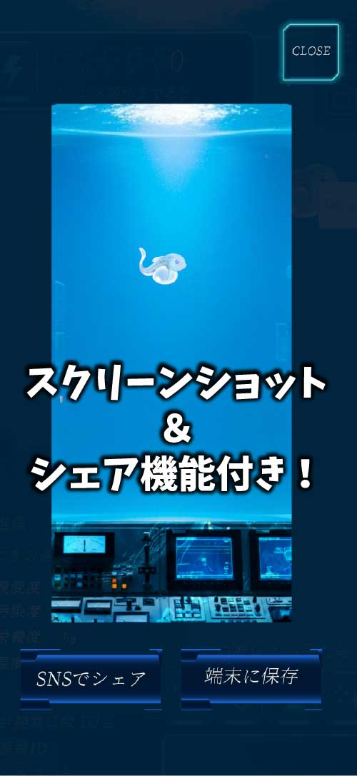 検体No.86 進化育成観察のスクリーンショット_5