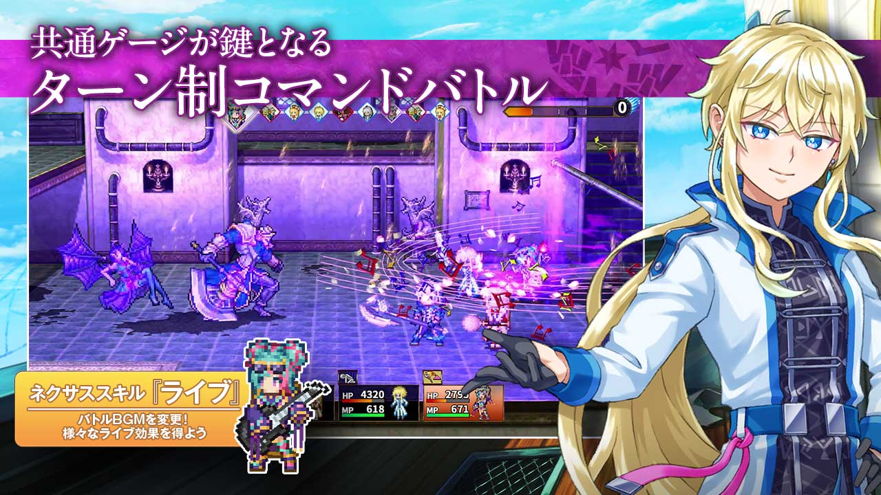 アスディバインノットのスクリーンショット_3