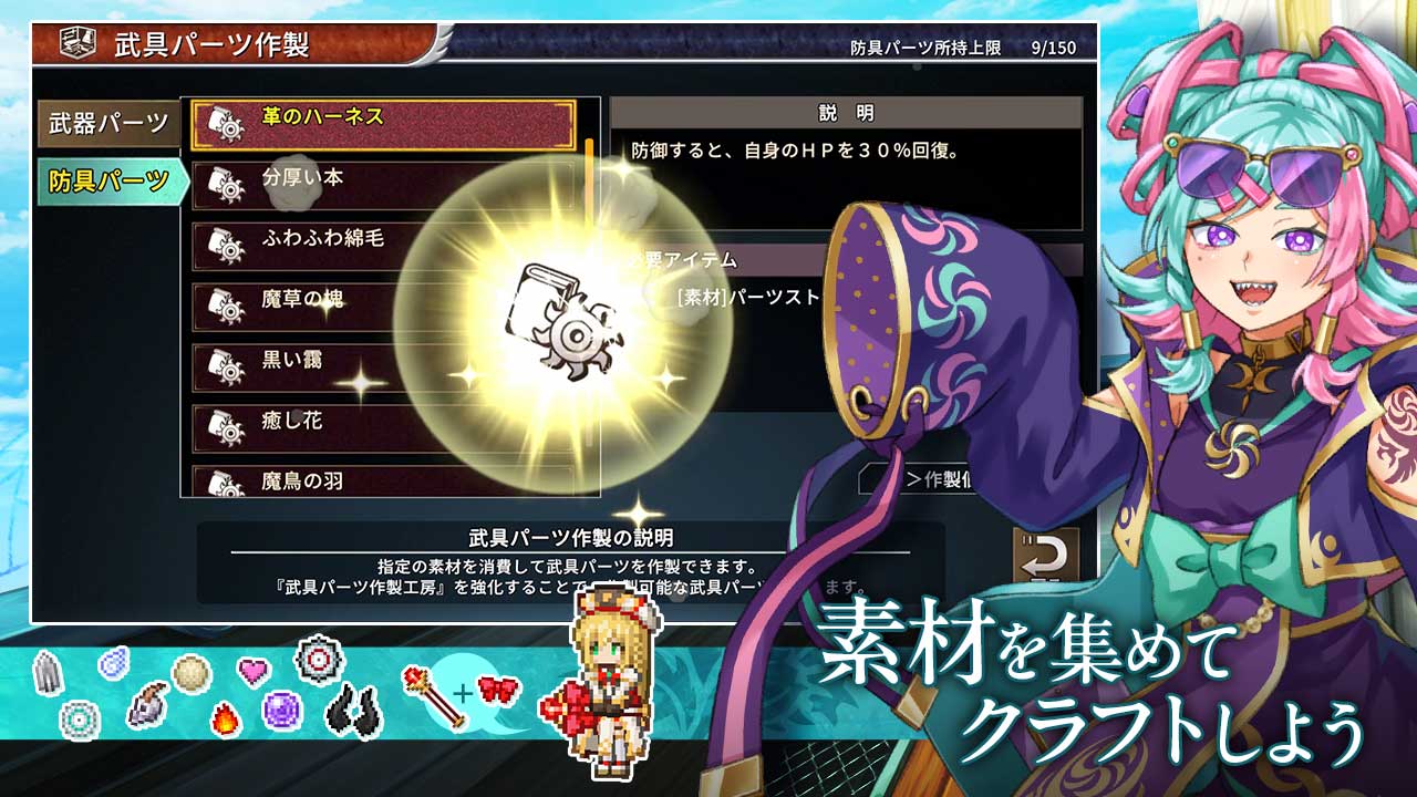 アスディバインノットのスクリーンショット_4