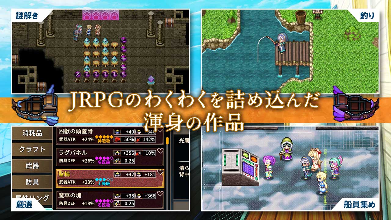 アスディバインノットのスクリーンショット_5