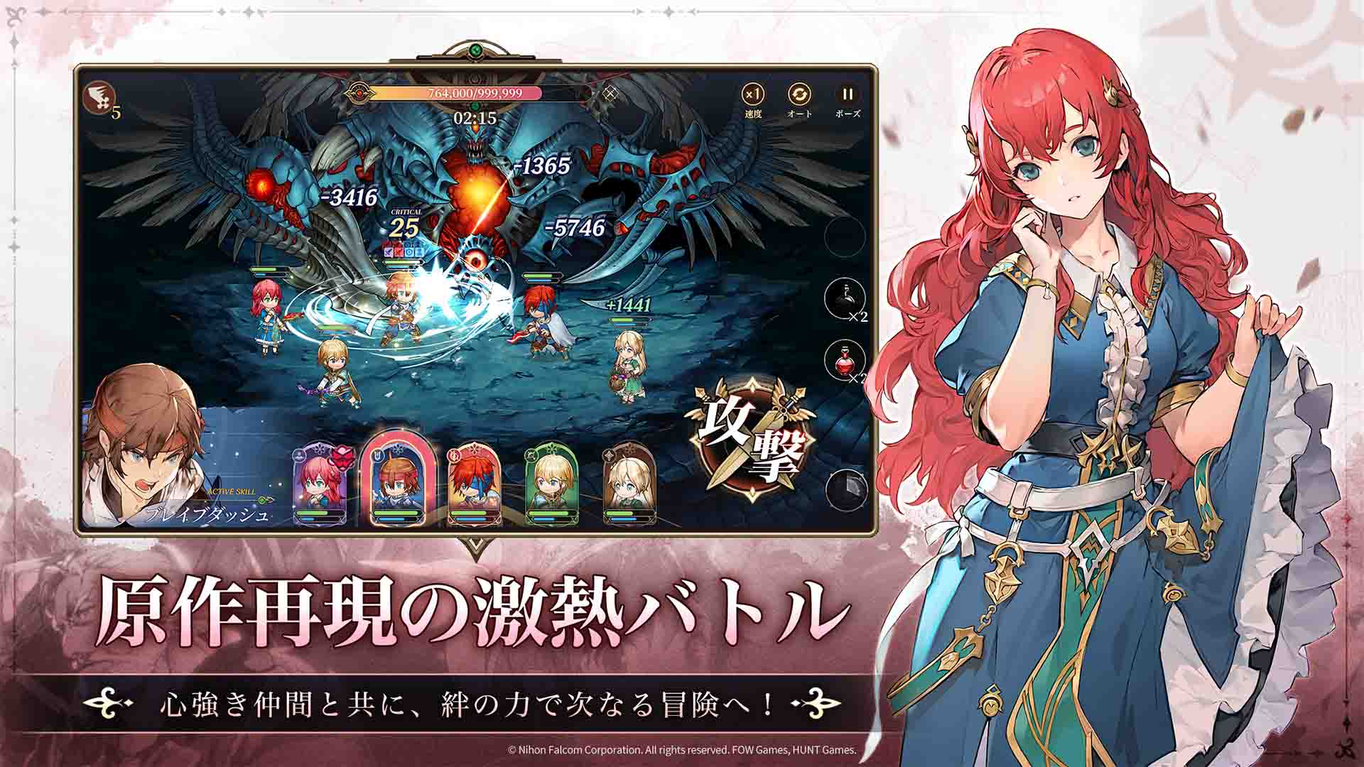 英雄伝説ガガーブトリロジーのスクリーンショット_4