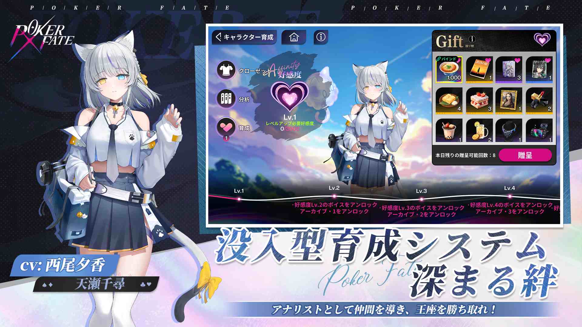 Poker Fate-カジュアルテキサスホールデムのスクリーンショット_5