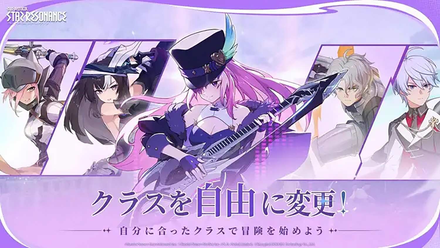 ブループロトコル：スターレゾナンスのスクリーンショット1