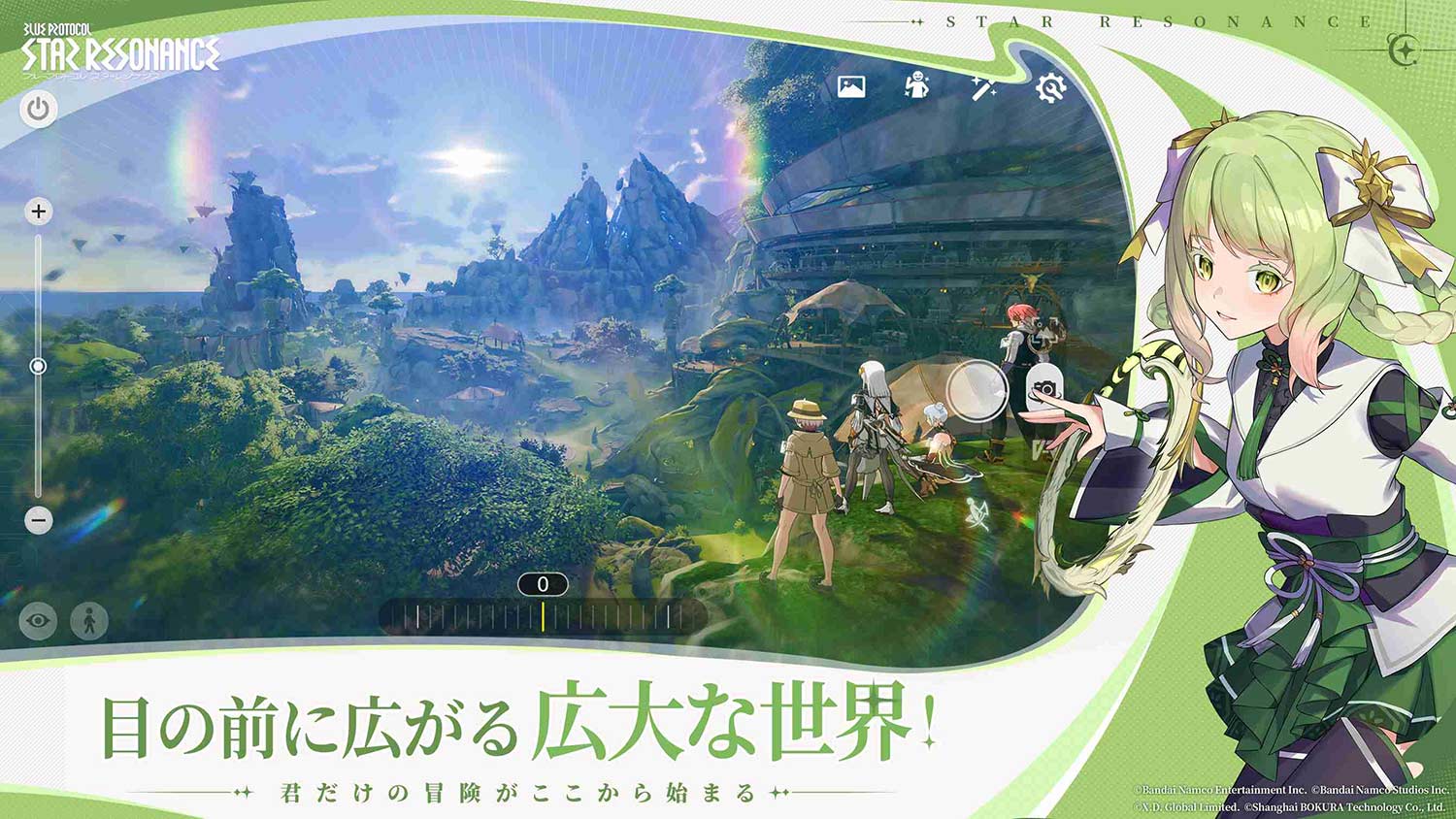 ブループロトコル：スターレゾナンスのスクリーンショット2