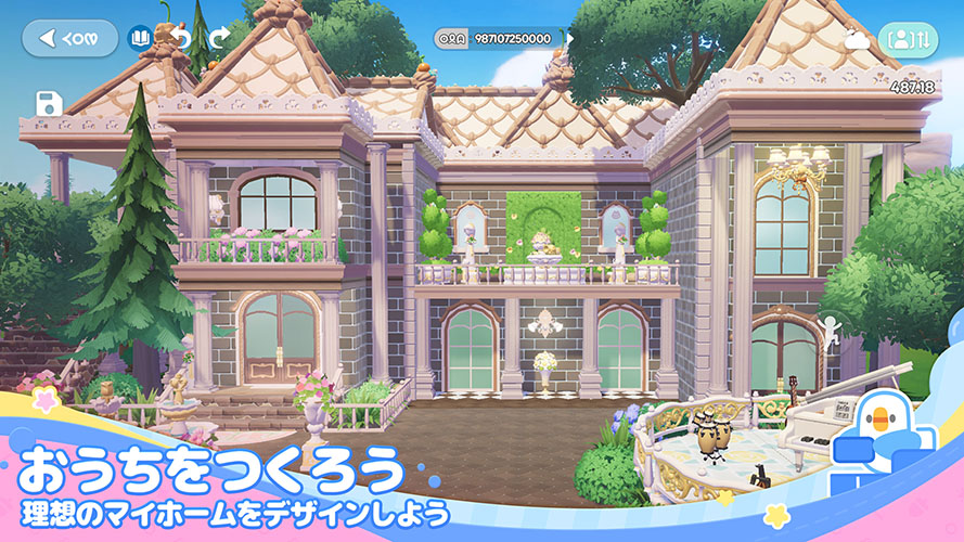 ハートピアスローライフのスクリーンショット_1