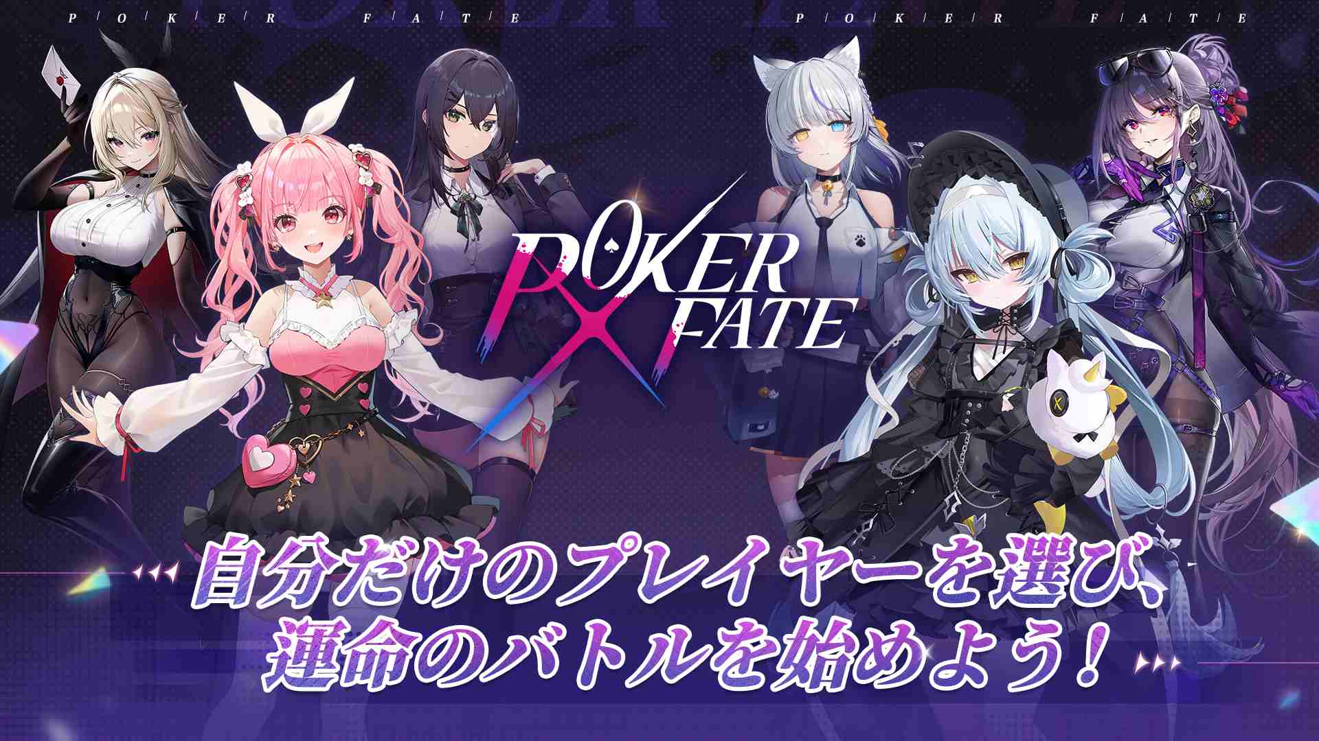 Poker Fate-カジュアルテキサスホールデムのスクリーンショット_1