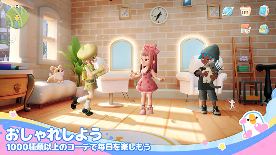 ハートピアスローライフのスクリーンショット_5