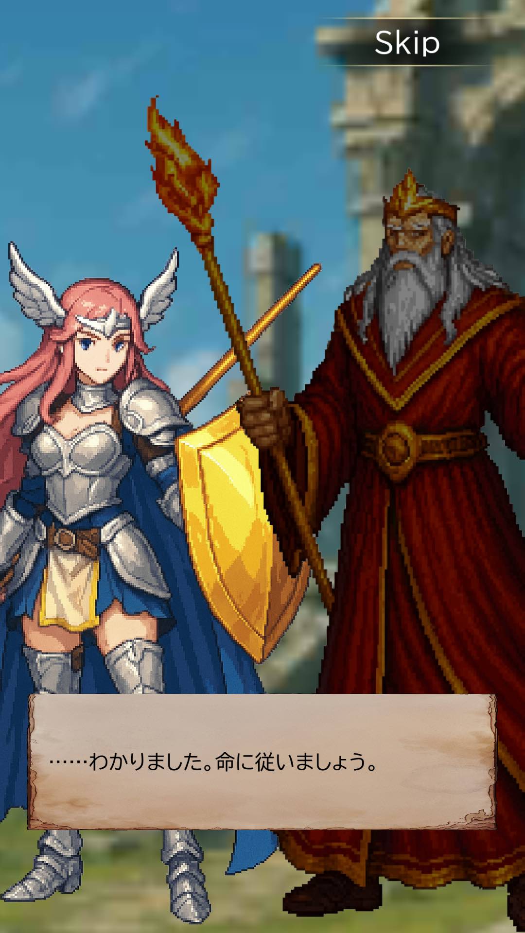 墓守のバルキリーのスクリーンショット_4