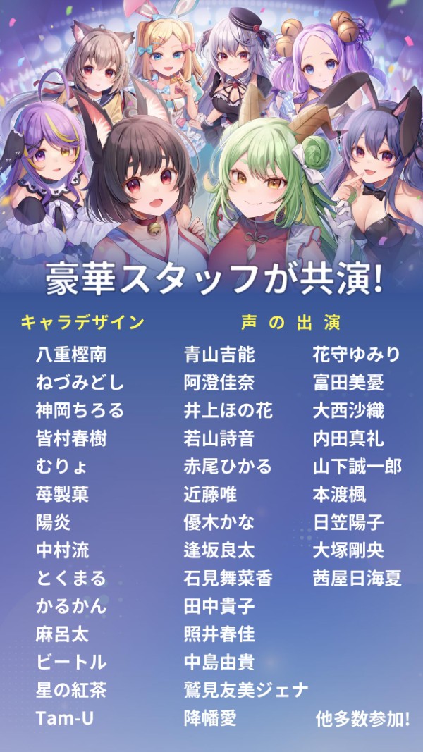 ブイライフのスクリーンショット_4