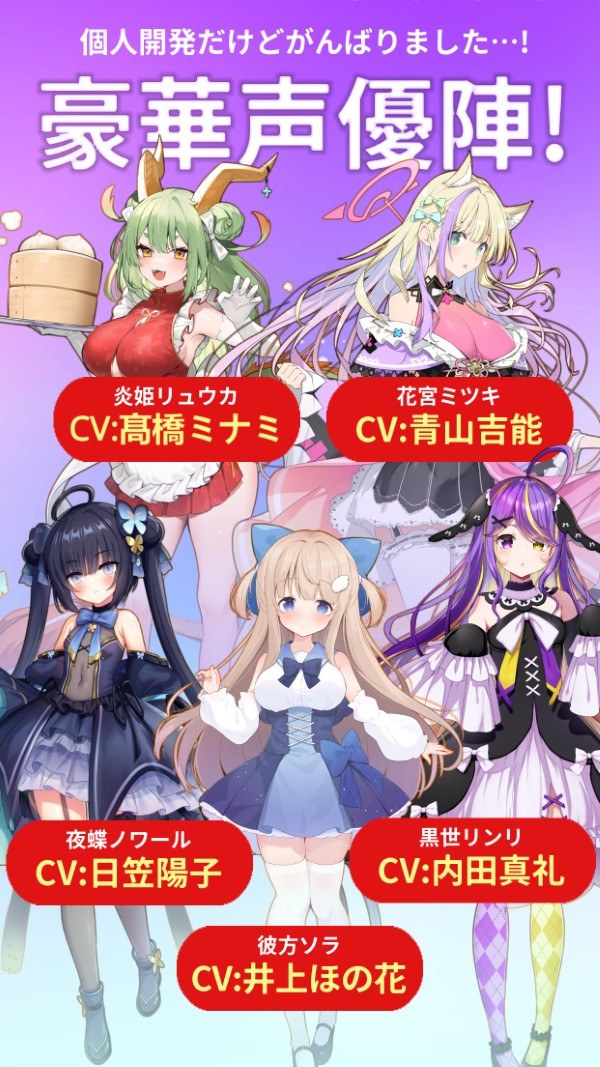 ブイライフのスクリーンショット_3