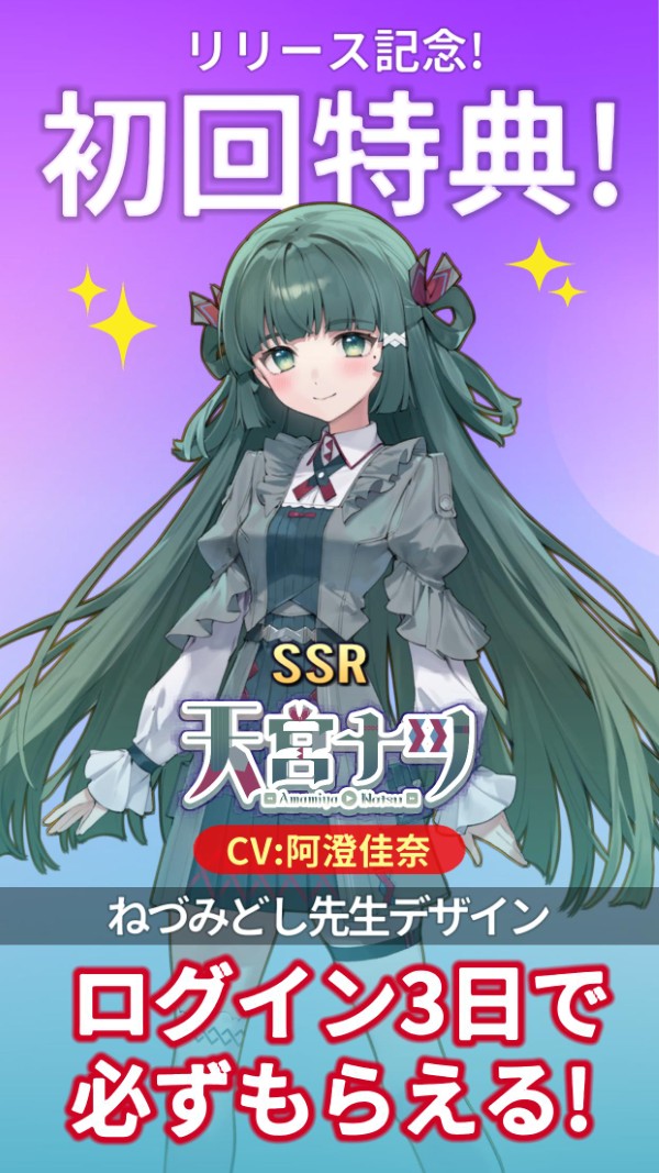 ブイライフのスクリーンショット_5