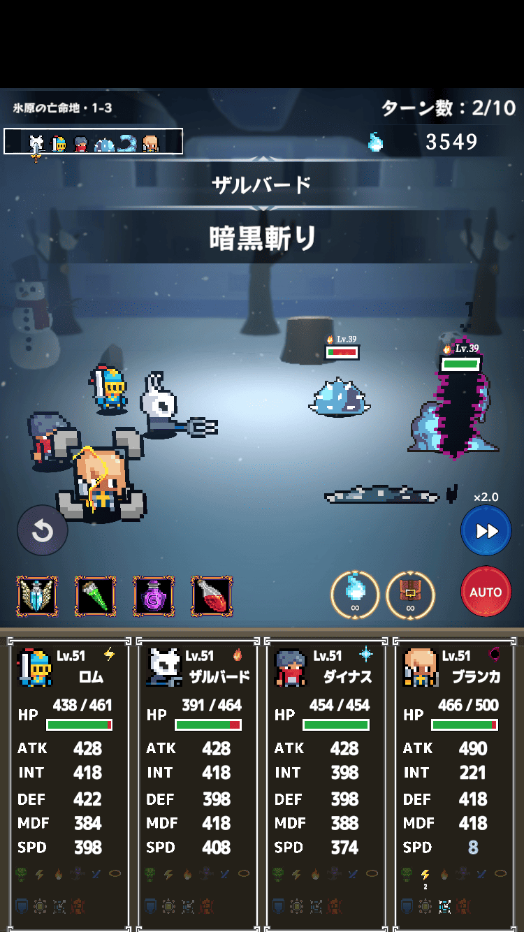  ハクスラRPG ダンジョンブレイクのスクリーンショット_3