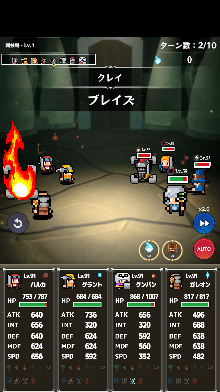  ハクスラRPG ダンジョンブレイクのスクリーンショット_5