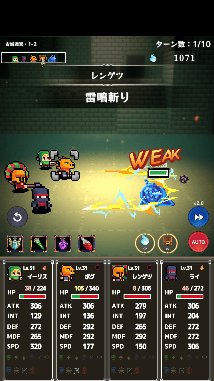  ハクスラRPG ダンジョンブレイクのスクリーンショット_1