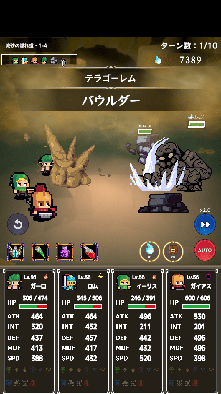  ハクスラRPG ダンジョンブレイクのスクリーンショット_4