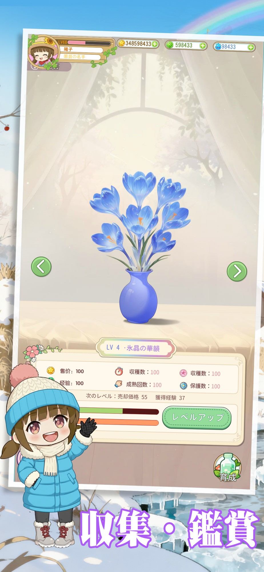 サンシャイン牧場2のスクリーンショット1