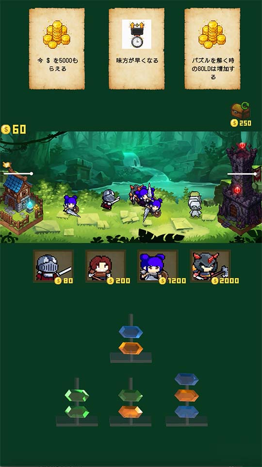Pixel Puzlle Buttleのスクリーンショット_1