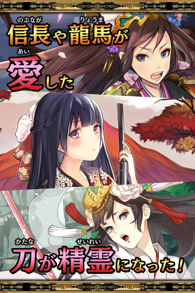 妖刀-あらしとふぶき-のスクリーンショット_4
