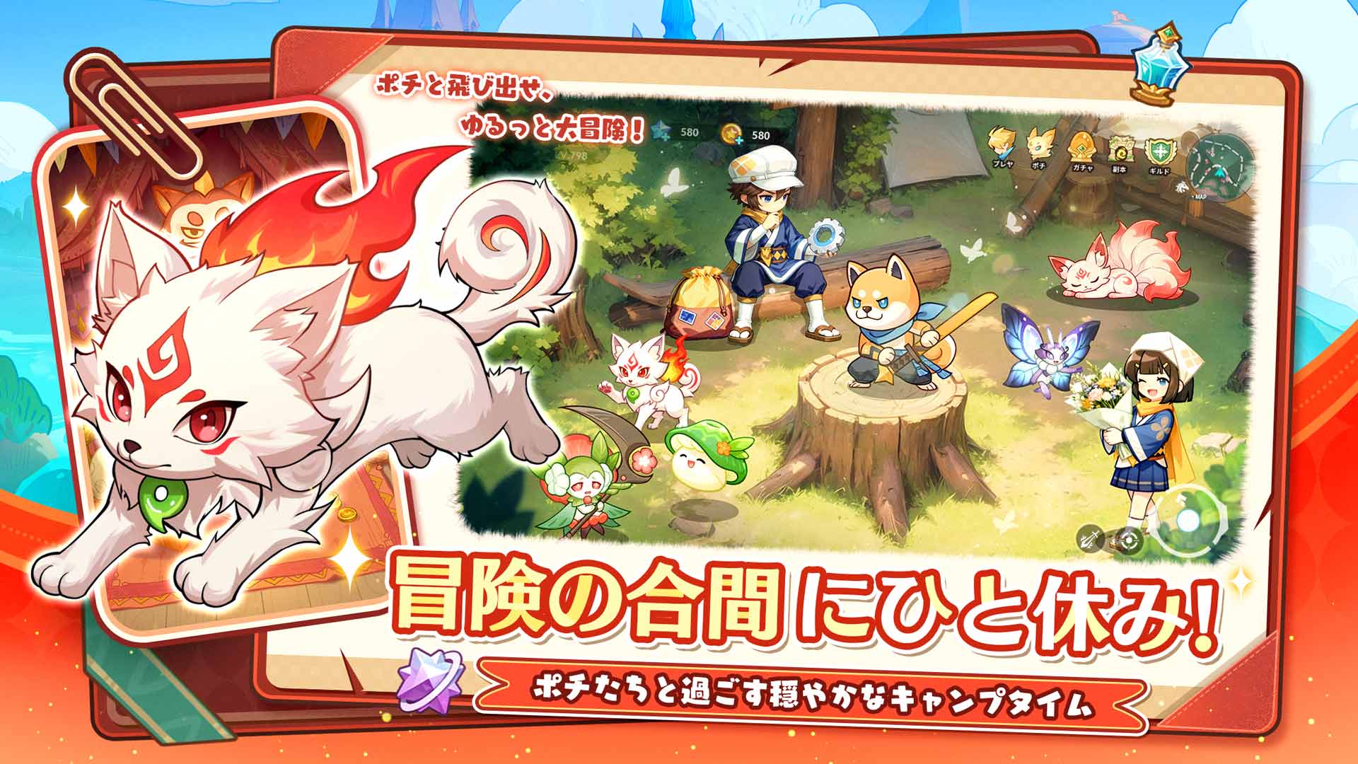 ポチレジェンドのスクリーンショット_2