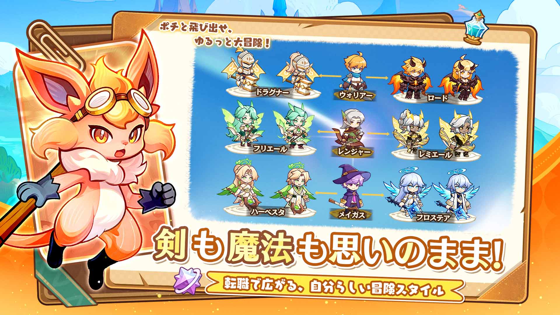 ポチレジェンドのスクリーンショット_3