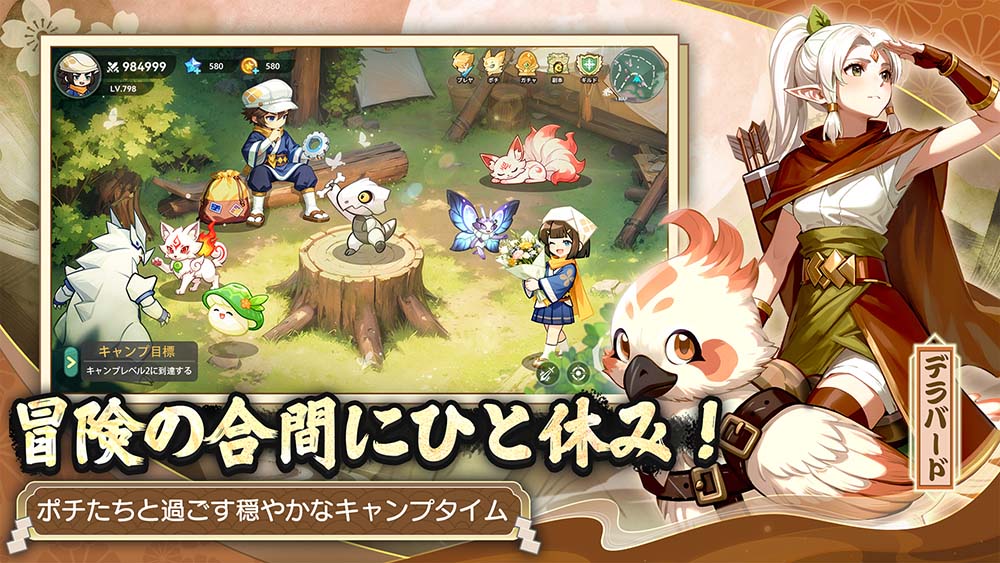 ポチレジェンドのスクリーンショット0