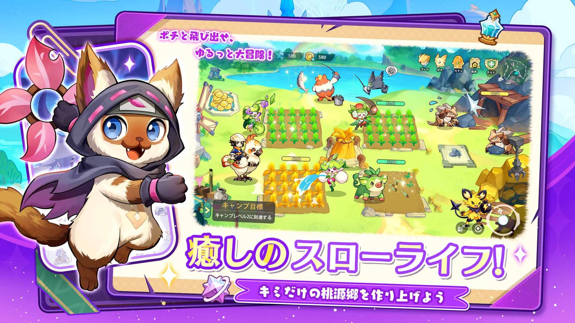 ポチレジェンドのスクリーンショット_4