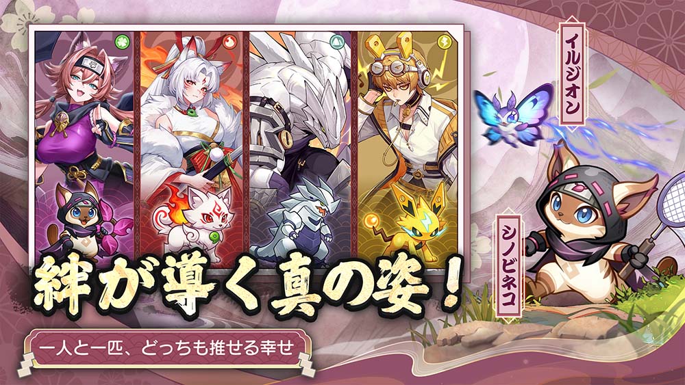 ポチレジェンドのスクリーンショット1