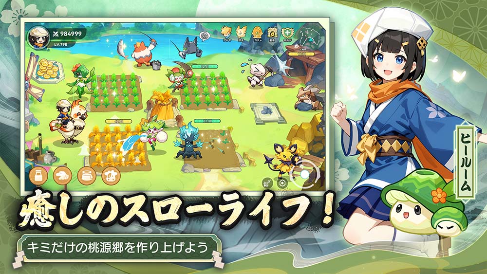 ポチレジェンドのスクリーンショット1