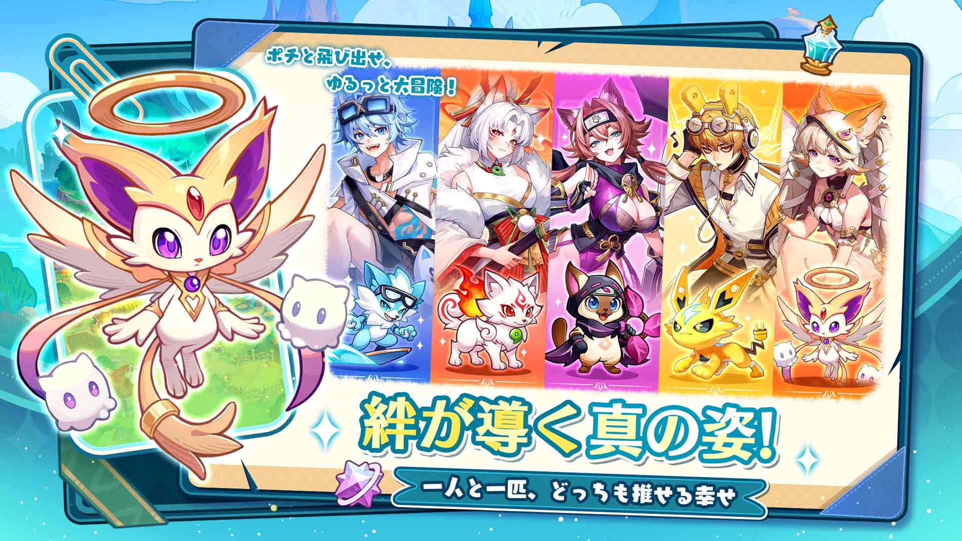 ポチレジェンドのスクリーンショット_5