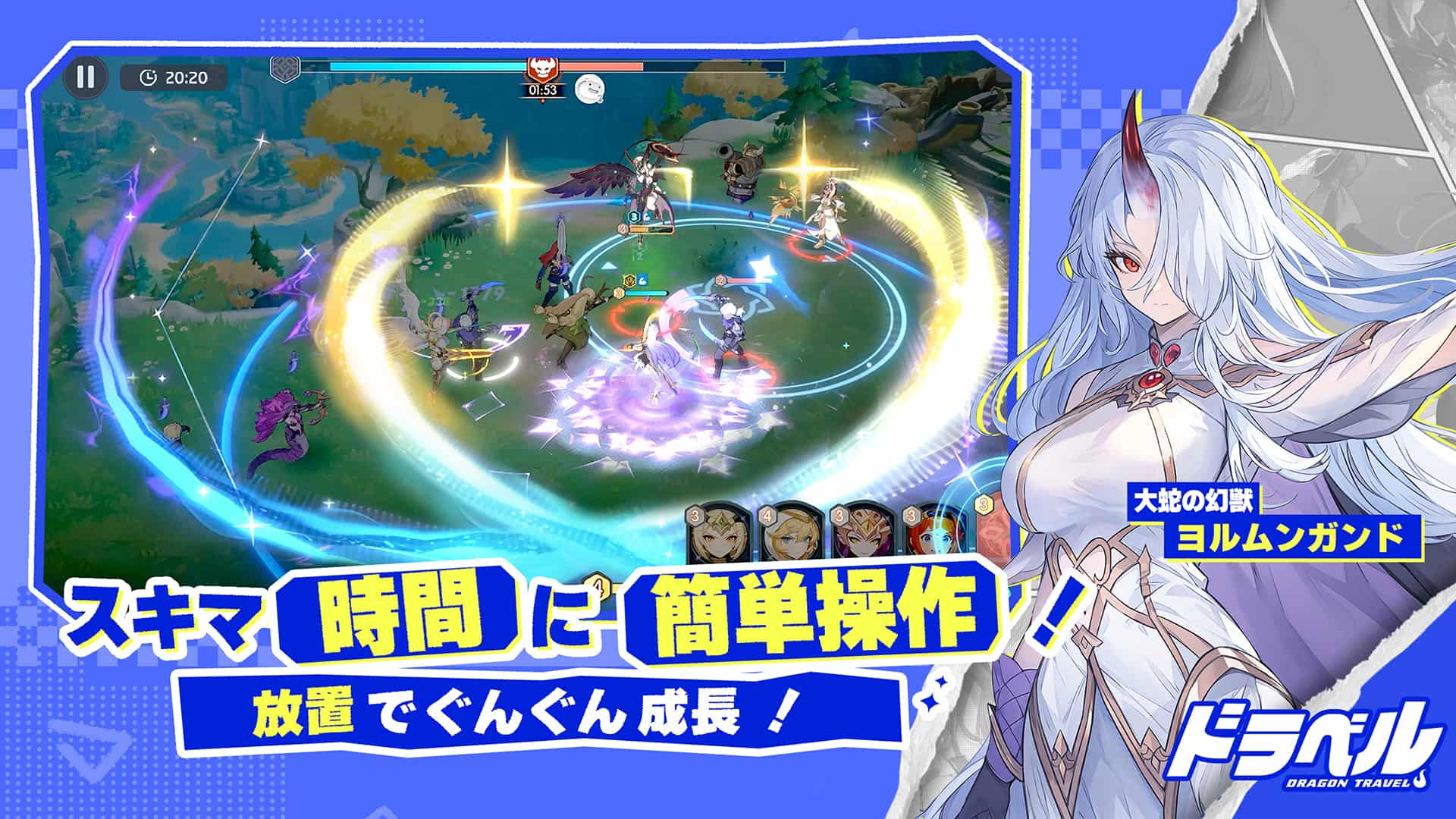 恋人は専属SPの配信日とアプリ情報 | 予約トップ10