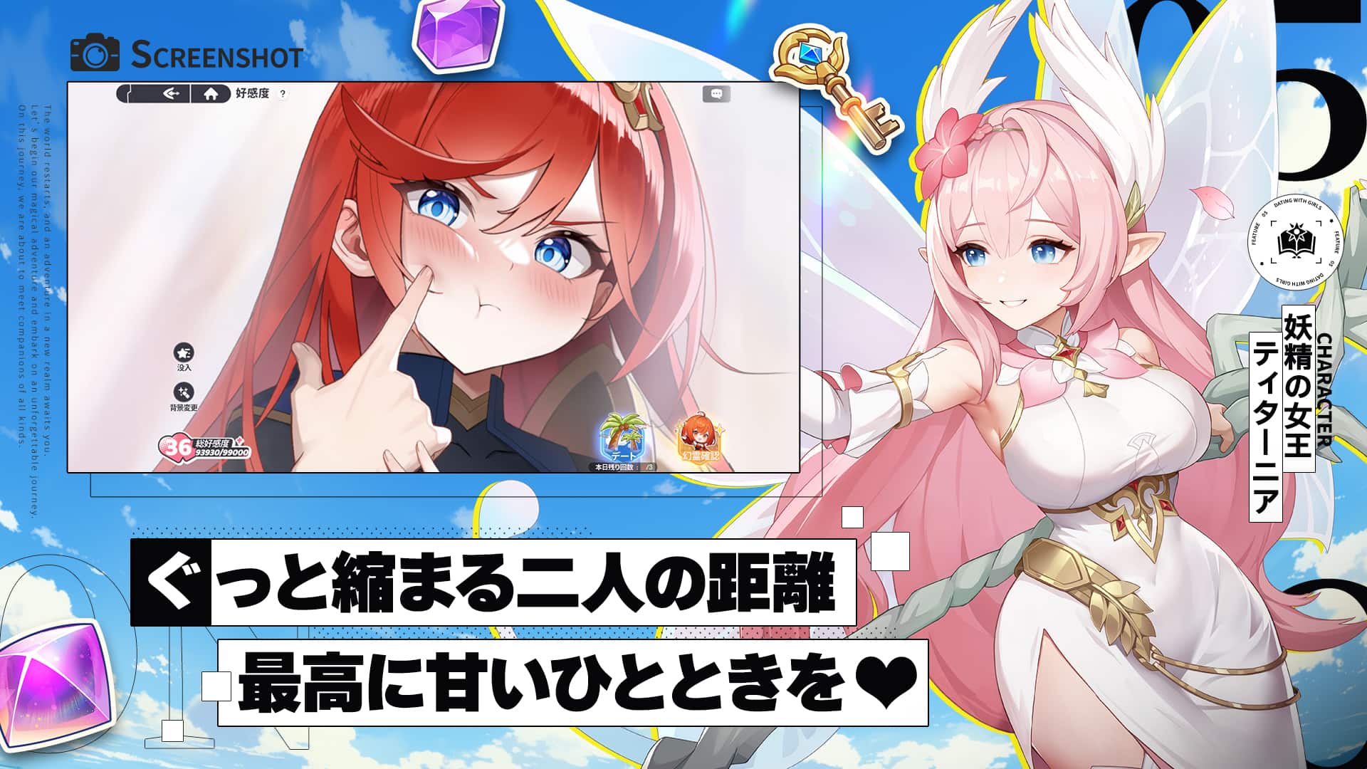 ドラベル~Dragon Travel~のスクリーンショット_5