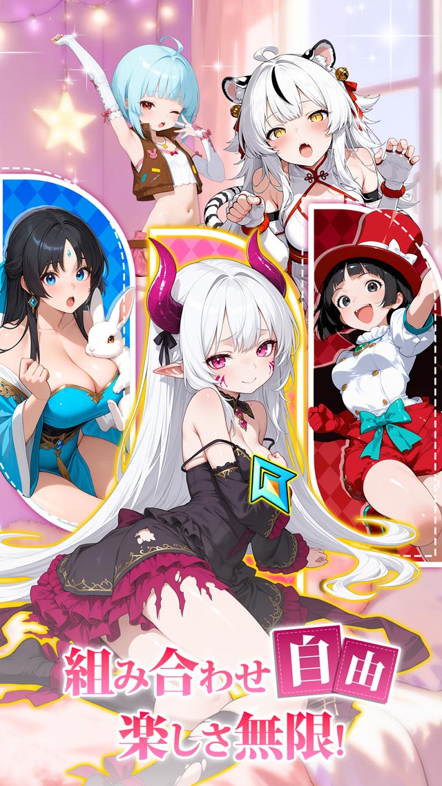 触ったら少女に  ～指一本で救世する少年の話～のスクリーンショット_2